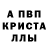 МДМА crystal Ideal Black