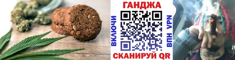 купить закладку  Николаевск-на-Амуре  Печенье с ТГК марихуана 