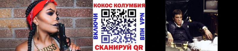 Cocaine Columbia  OMG онион  Николаевск-на-Амуре 