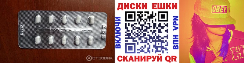 цена наркотик  Николаевск-на-Амуре  ЭКСТАЗИ XTC 