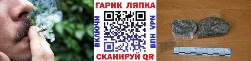 ГАШИШ гарик  сколько стоит  Николаевск-на-Амуре 