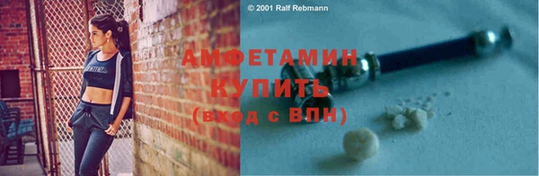 амф Балабаново