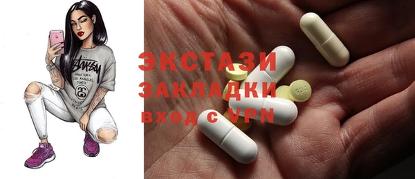 первитин Балахна