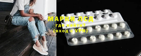 ECSTASY Нязепетровск