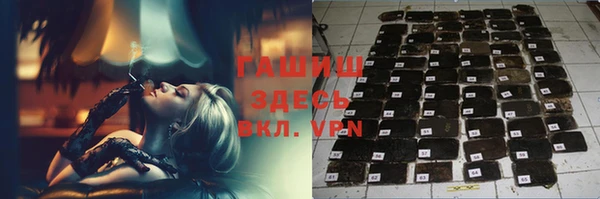 мефедрон мука Баксан