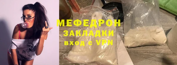 мефедрон мука Баксан