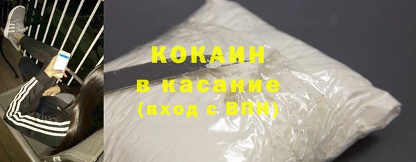 мдма Новозыбков