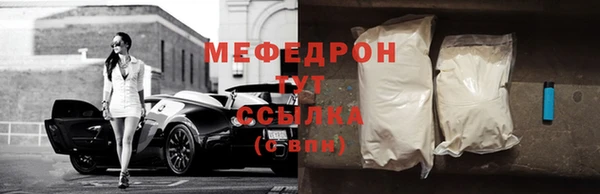 мефедрон мука Баксан