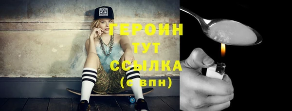 первитин Балахна