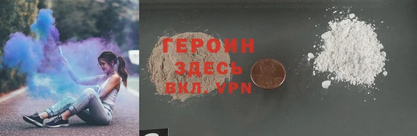 меф VHQ Новокубанск