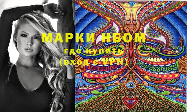 меф VHQ Новокубанск