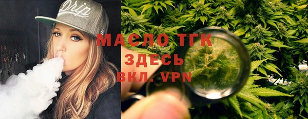 первитин Балахна