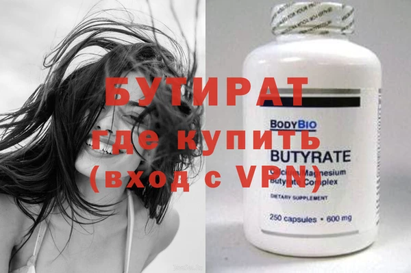 спиды Новодвинск