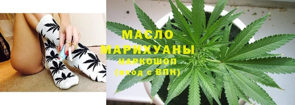 первитин Балахна