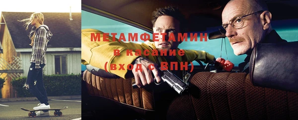 меф VHQ Новокубанск