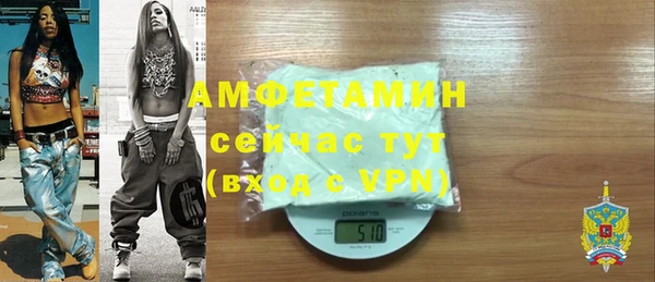 мдма Новозыбков