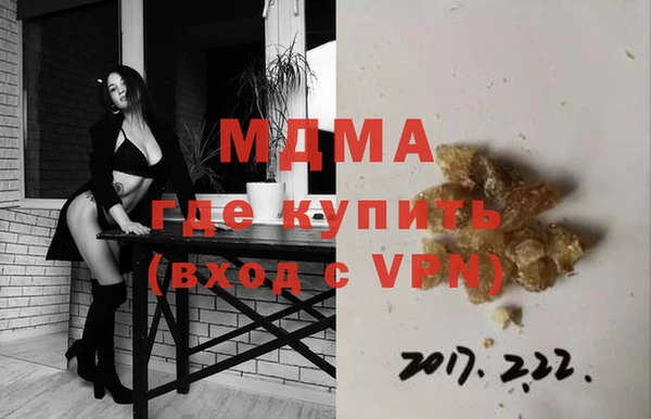 первитин Балахна