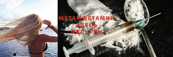 первитин Балахна