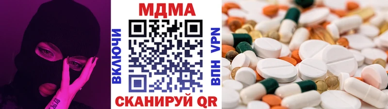 MDMA VHQ  где можно купить наркотик  Николаевск-на-Амуре 