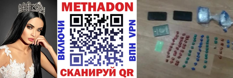 Метадон VHQ  кракен ТОР  Николаевск-на-Амуре 