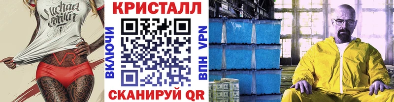Первитин пудра blacksprut Николаевск-на-Амуре
