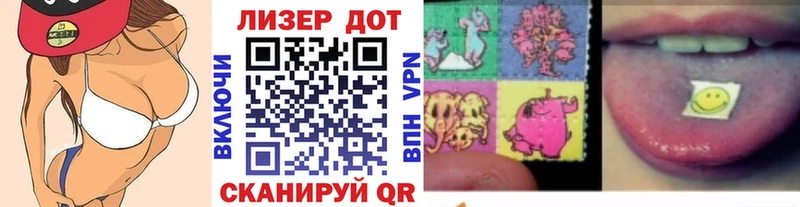 Марки NBOMe 1500мкг  купить закладку  Николаевск-на-Амуре 