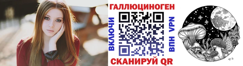 Псилоцибиновые грибы Psilocybine cubensis  закладки  mega ссылки  Николаевск-на-Амуре 